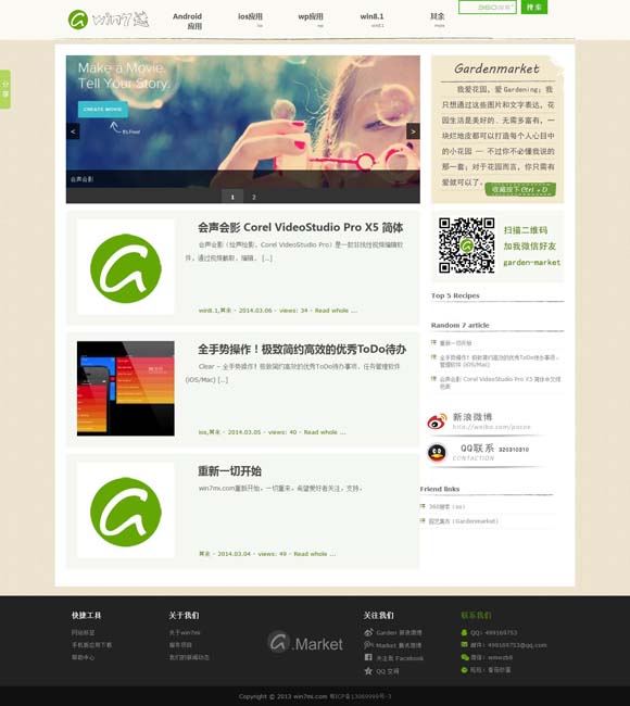 word表格有一大段空白拉不上去,文字不见了 《大海道》：极限体验下的丝路回响